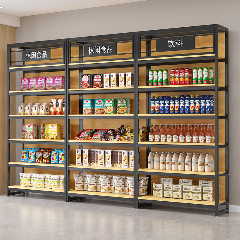 产品展示柜超市便利店烟酒陈列多层靠墙文具样品宠物零食置物货架