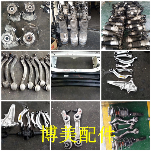 适用宝马5系3系7系X3 X5 X6 118 320 525 730前后元宝梁摆臂支架