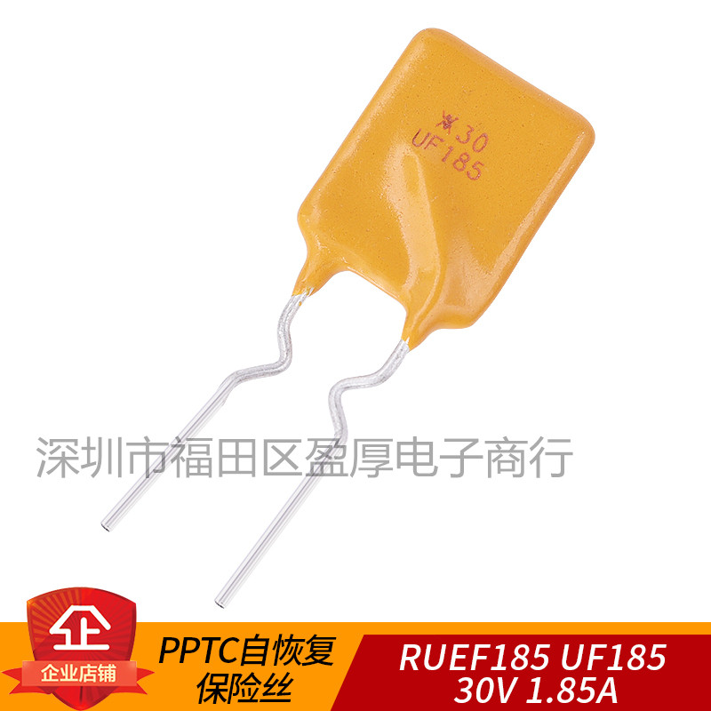 PPTC自恢复保险丝RUEF185