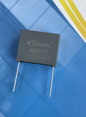 MMKP82谐振电容器154J2000V 2000V154J 0.15UF2000V 2000V0.15UF