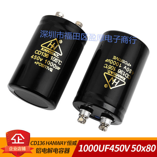 CD136铝电解电容器1000UF450V