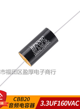 音频电容 XPP MKP 轴向电容 3.3UF250V 335J250V 3.3UF160VDC 圆