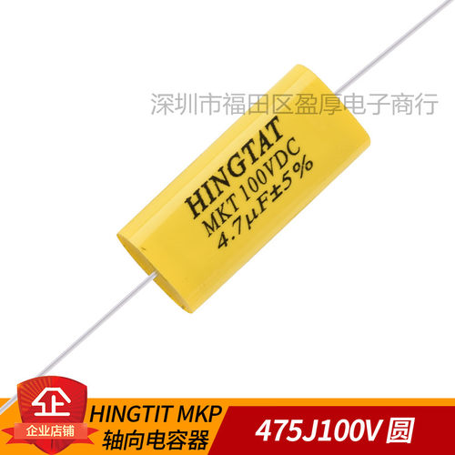薄膜电容器475J100V4.7UF100V
