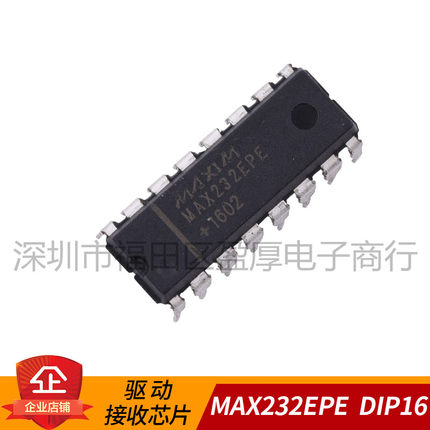 MAX232 MAX232EPE 直插DIP16 驱动/接收芯片