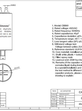 运行电容 启动电容CBB60 40UF450VAC 450VAC40UF 片脚 螺柱 螺纹