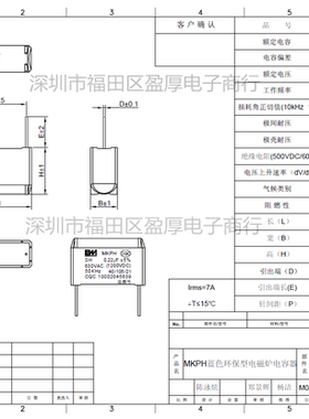 MKPH 电磁炉电容器 BM 丰明 0.22UF630VAC 0.22UF1200VDC P=32MM