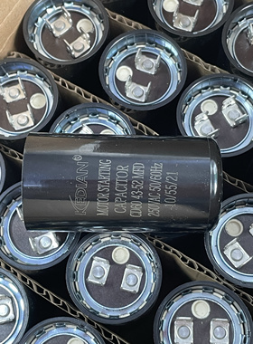 CD60电机启动电容器43-52UF250VAC 43-52MFD250VAC 36*70