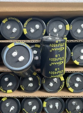LB高频低阻105度3000小时KEDIAN电容器470UF450V 450V470UF 35*50