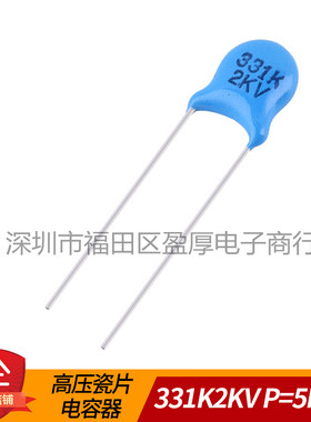 瓷片电容器 331K2KV 330PF2KV 331K2000V 2KV331K 2000V331K P5MM
