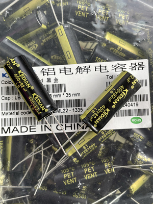 高频低阻电解电容器82UF400V