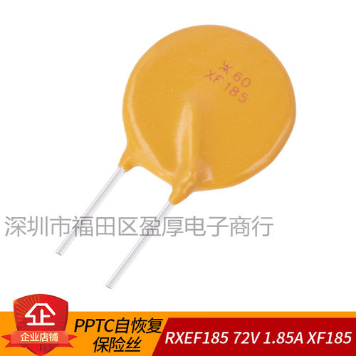 RXEF185自恢复保险丝XF185