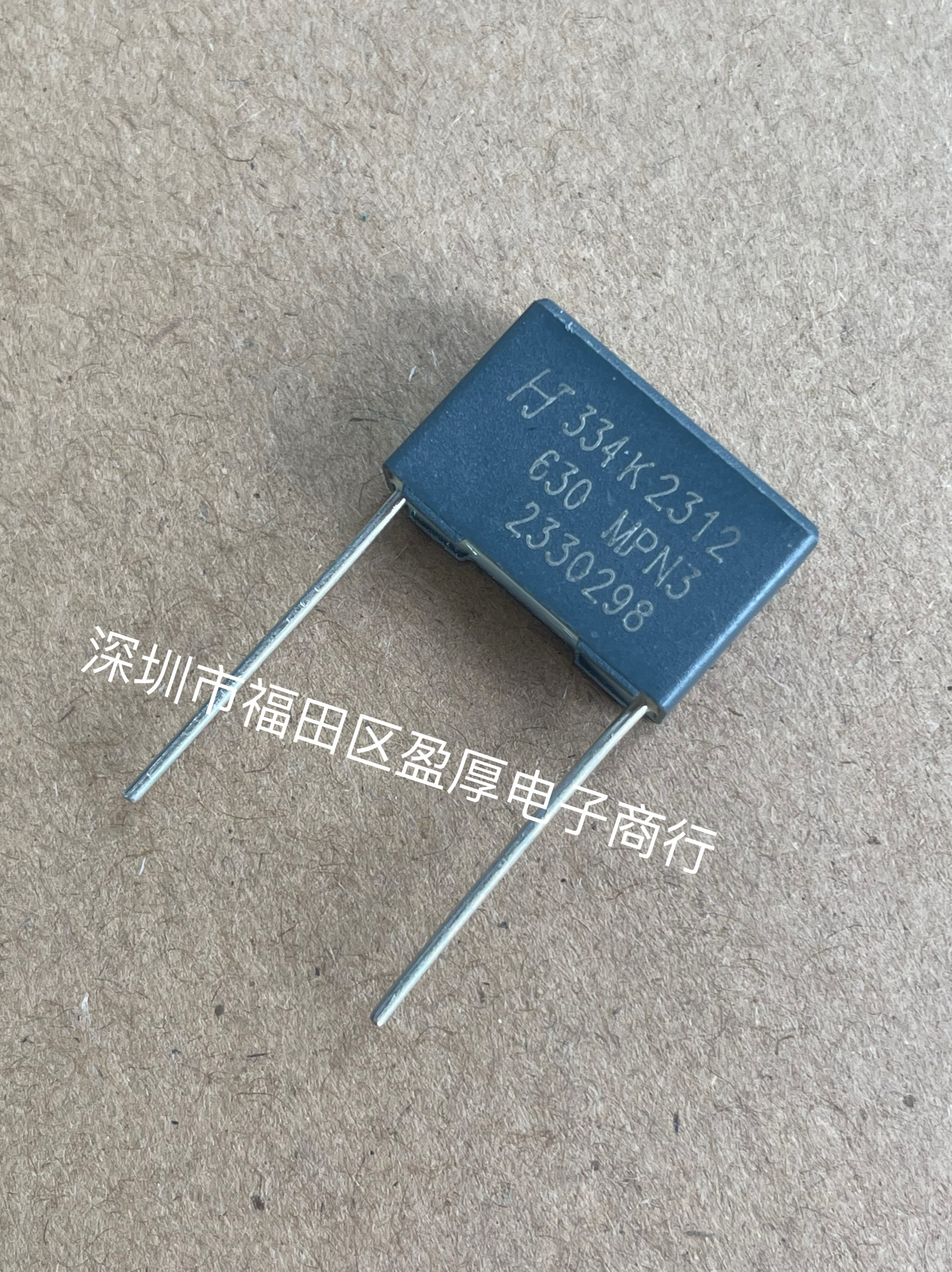 HJC华容MPN3薄膜电容器334K630V