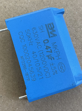 MKPH丰明BM谐振电容器0.47UF630VAC 474J630VAC 0.47UF1200V P31