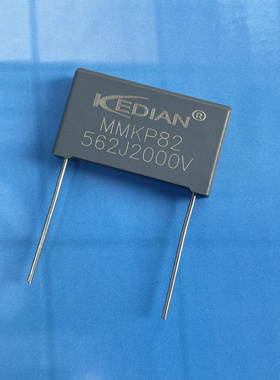 MMKP82谐振电容器562J2000V 0.0056UF2000V 2000V562J P=22.5mm