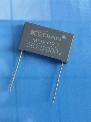 562J2000V谐振电容器KEDIAN