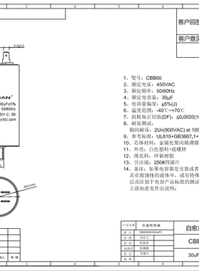 CBB60螺柱启动运行电容器 30UF450VAC 450VAC30UF 30UF450V 44*95