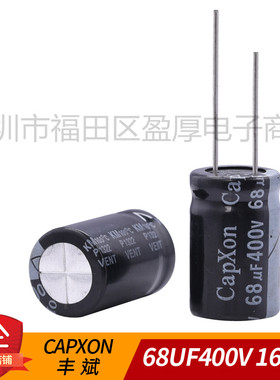 丰宾铝电解电容器CAPXON全新原装68UF400V 400V68UF 16*25