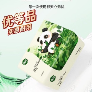 漫花熊猫五层加厚家用实惠装 面巾纸餐巾纸卫生纸巾纸面巾宿舍厕纸