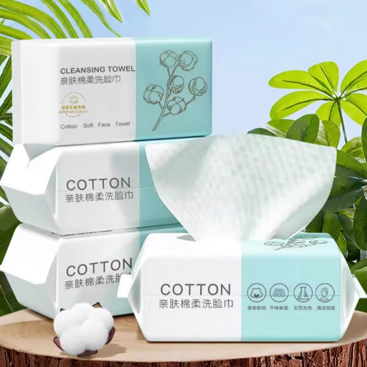 一次性棉柔洗脸巾加厚亲肤抽取式洁面巾卸妆棉擦脸巾柔软脸部清洁,彩妆/香水/美妆工具,化妆/美容工具,淘宝优惠券,粉丝福利购,淘宝优惠卷