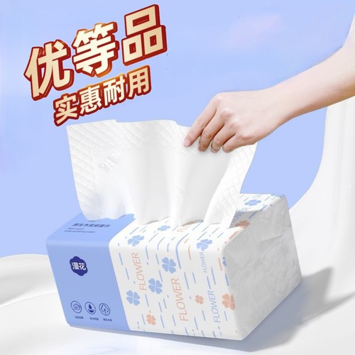 漫花抽纸正品家用实惠装整箱批发400张原生木浆卫生纸餐厅擦手纸