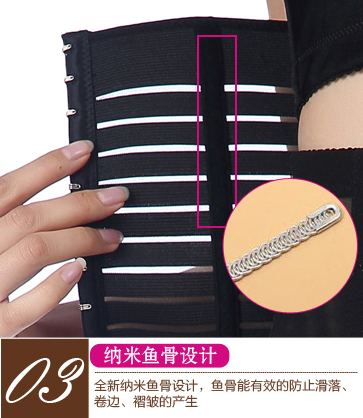 Corset en spandex - Ref 674705 Image 5