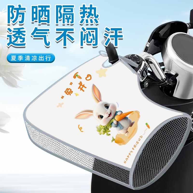 2024新款电动车防晒手把套防水