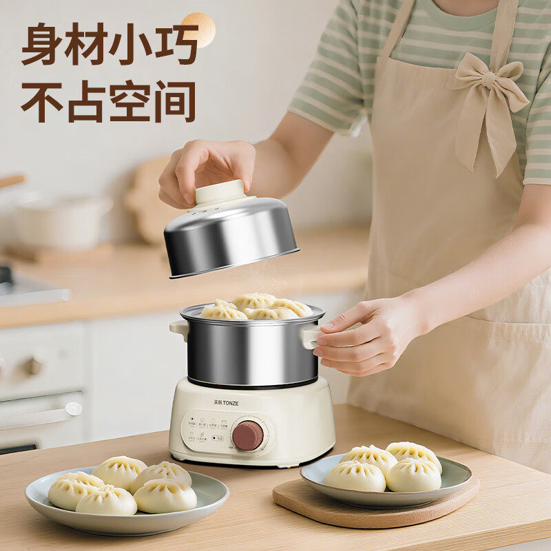 天际多功能锅电蒸锅蒸蛋器电蒸笼可定时两件式3升不锈钢蒸锅30QA