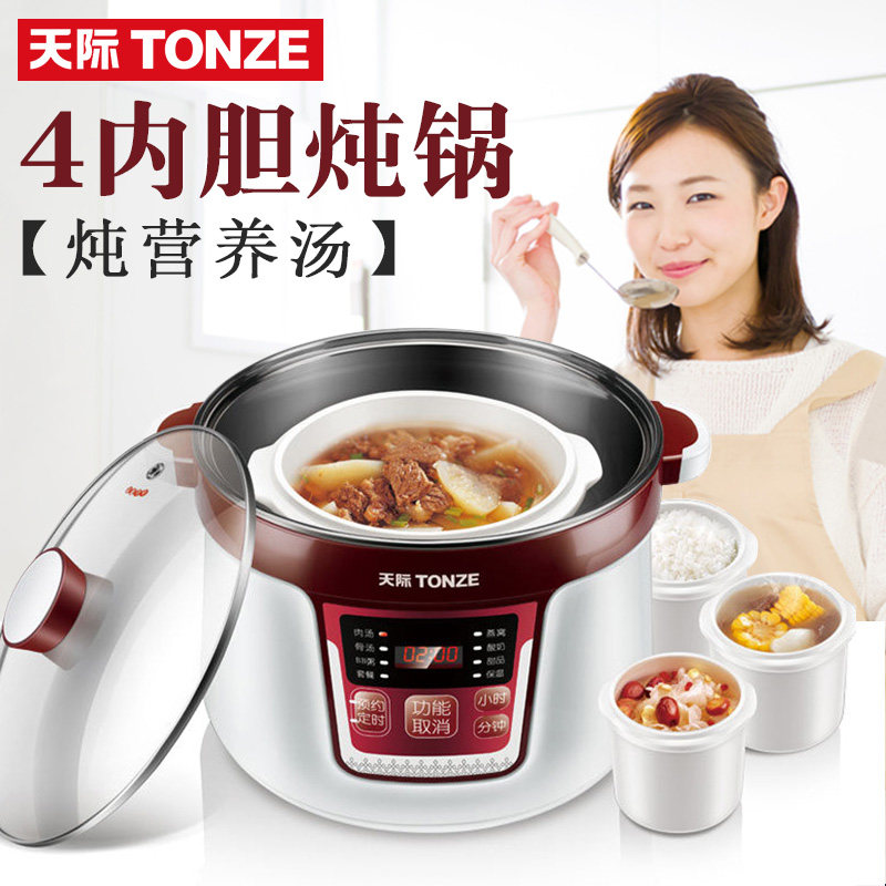 Tonze/天际 DGD32-32CG隔水炖电炖锅陶瓷电炖盅自动煲汤炖汤锅