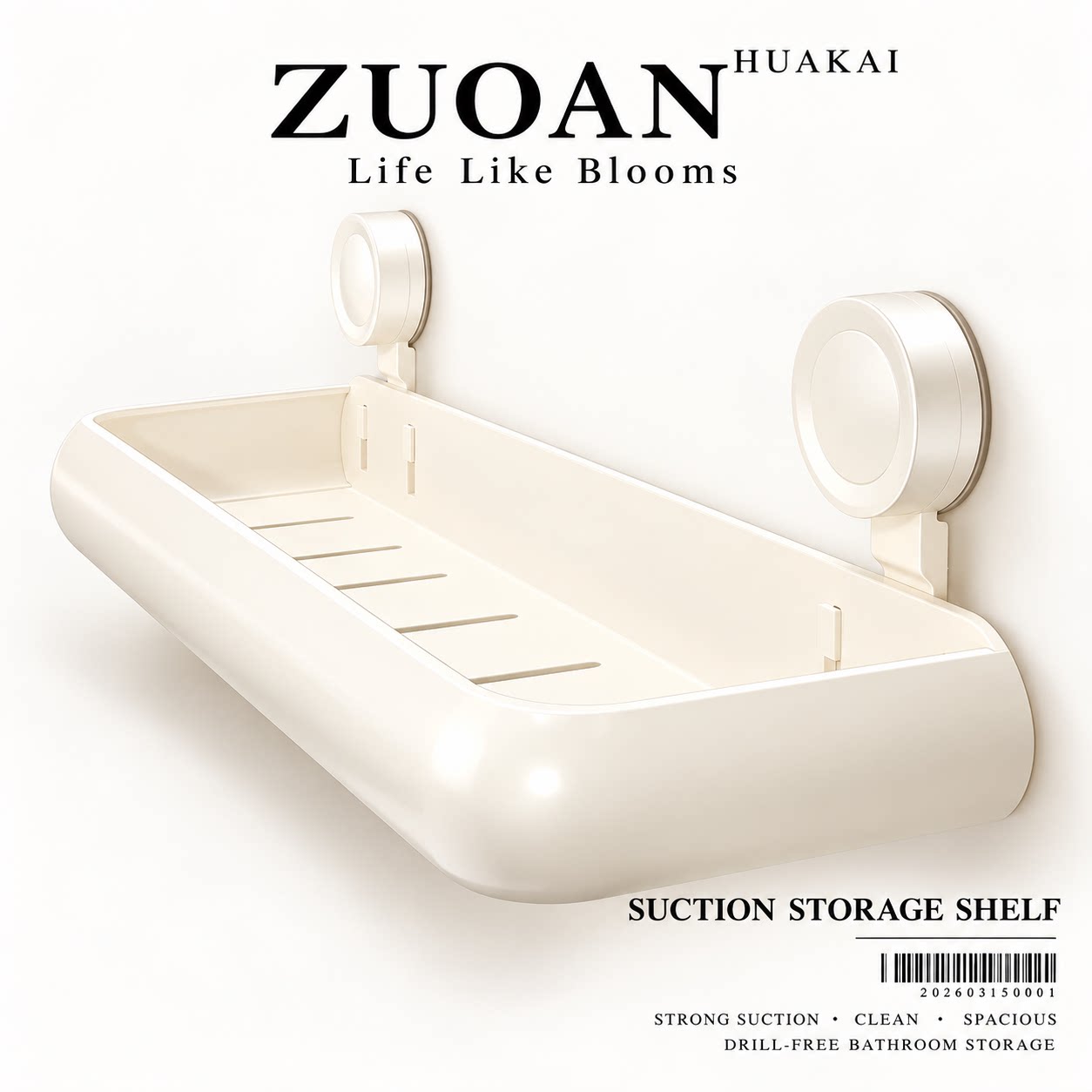 ZOAN浴室吸盘白色置物架化妆品卫生间收纳面膜收纳淋浴洗漱台架子