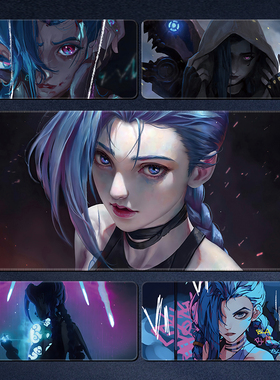 英雄联盟Jinx超大号鼠标垫暴走萝莉金克丝竞技游戏LOL键盘小锁边