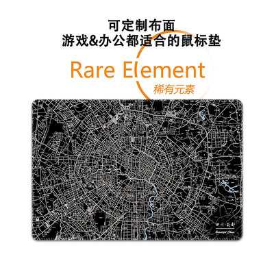 城市线路地图超大鼠标垫600*400男生定制电脑个性创意办公桌电竞
