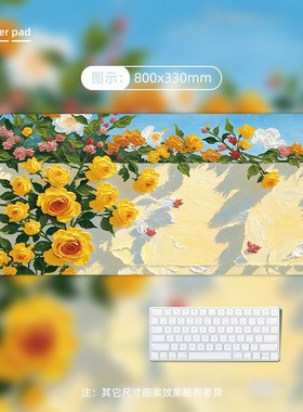 浮雕超大鼠标垫600300女生卡通桌垫锁边加厚小号便携定制电脑垫