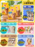Baolu Dog Food крупные собаки в корм для собак куриный вкус говяжий вкус 7,5 кг золотистого ретривера Аляска Универсальная формула