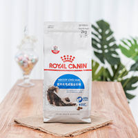 Royal Cat Food i27 Indoor Adult Cat Food 2KG GBS34 British Shorthair ASA31 American Shorthair RA32 Ragdoll ILH35 Long-haired Cat thumbnail 5