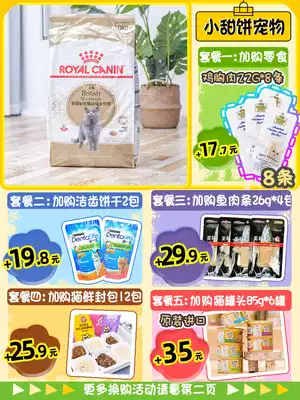 Royal BS34 British Shorthair cat Adult Cat Food 10 kg Pet cat Silver Gradient cat British Short cat food 10KG