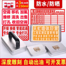实测实量墙体印章自动出油纸箱表格盖章超大户外墙面广告海绵定制