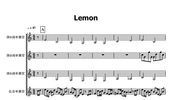 lemon五线谱单簧管图片