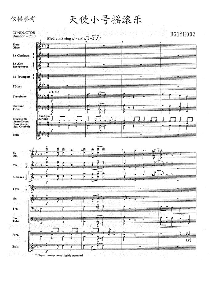 管乐总谱交响管乐天使小号摇滚乐1.5乐团合奏总谱分谱