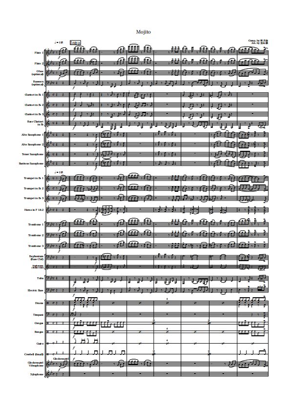 管乐总谱Mojito乐团合奏总分谱