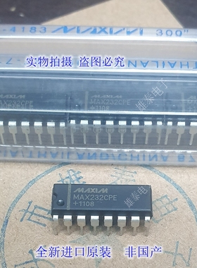 MAX232CPE 全新进口正品原装串口芯片 进口直插集成块 保上机
