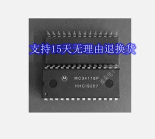 MC34118P DIP 正品原装芯片进口直插集成块 保上机