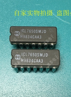 ICL7650SMJD 正品原装芯片进口陶瓷直插集成块 保上机