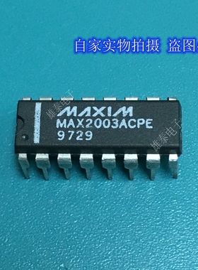 MAX2003ACPE CPE DIP 正品原装芯片进口直插集成块 保上机