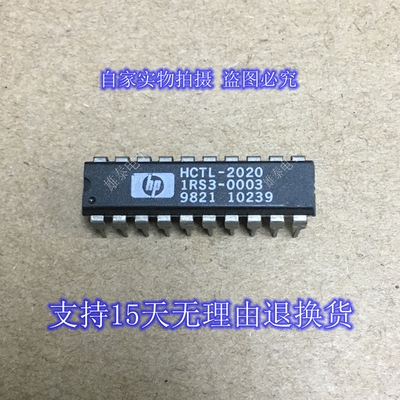 HCTL-2020 DIP 正品原装芯片进口直插集成块 保上机