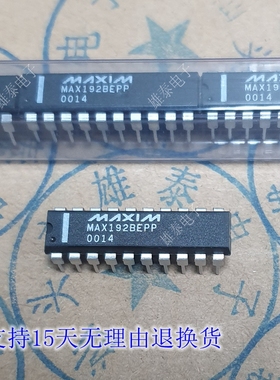 MAX192BEPP DIP 全新正品原装芯片 进口双列直插集成块 保质量