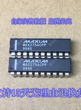 MAX275ACPP DIP 正品原装进口芯片 双列直插集成块 保上机