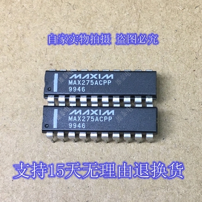 MAX275ACPP DIP 正品原装进口芯片 双列直插集成块 保上机