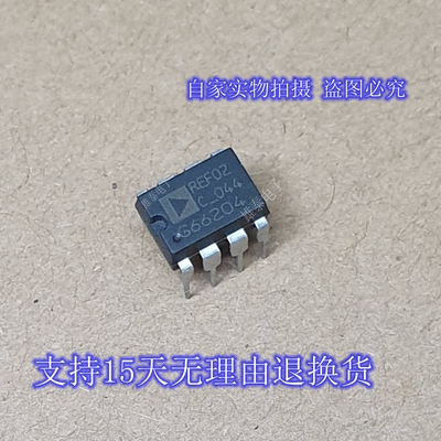 REF02C CP DIP 正品原装芯片进口直插集成块 保上机