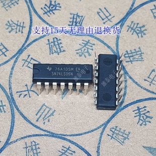 芯片進口直插集成塊 SN74LS06N 全新正品 原裝 保上機 德州品牌
