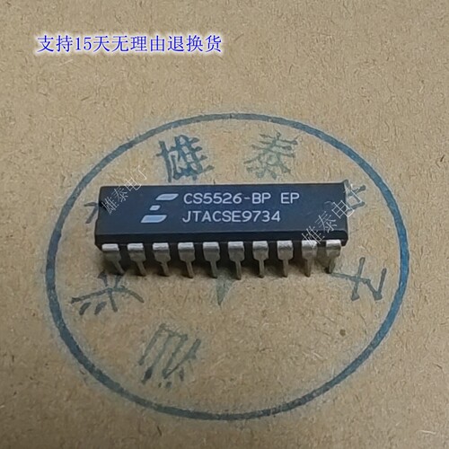 CS5526-BP EP进口原装芯片 双列直插 集成块  保质量